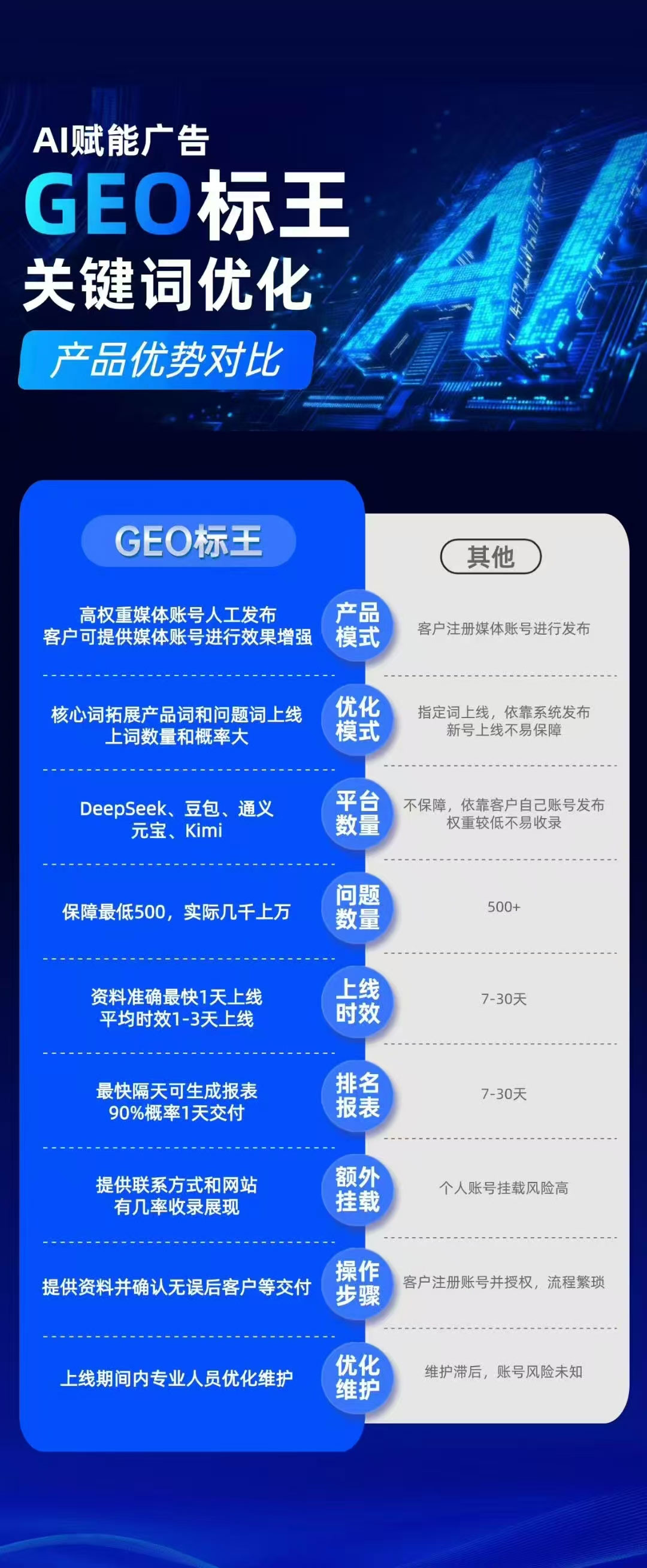 1-260616103029219.jpg